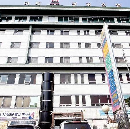 Geoje Tourist Hotel المظهر الخارجي الصورة
