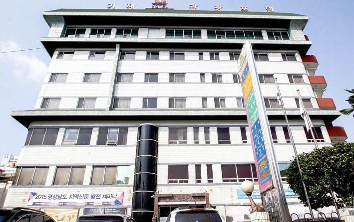 Geoje Tourist Hotel المظهر الخارجي الصورة